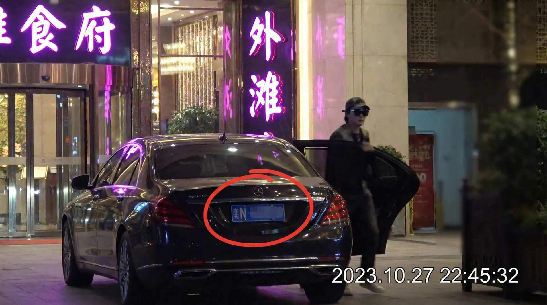 黄瓜视频下载 - 豪车餐厅外被拍